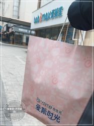 -爱婴室(上海大华路店)