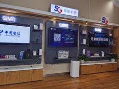 -电信营业厅(西单店)