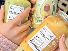 -野萃山·潮汕厚果汁(十亩地店)