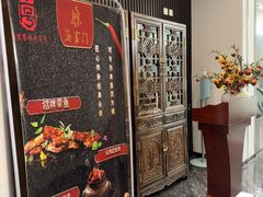 -海富门·带鱼·淮扬菜·粤菜(甘家口店)