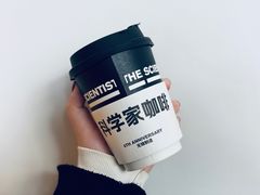 -科学家咖啡(海岸城店)
