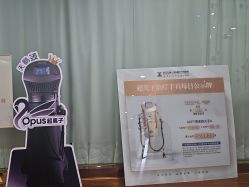 -武汉五洲整形外科医院