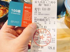 -屋头串串(中海环宇城店)