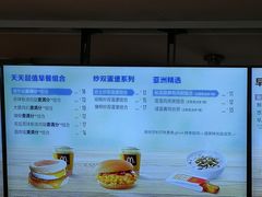 -麦当劳(南京宁海路店)