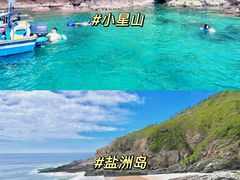 -双月湾