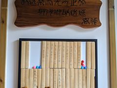 门面-逍遥汤·真的炖汤(天安创新大厦店)