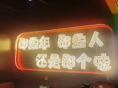 -金陵大勇烧烤·小龙虾·海鲜大咖(竹山路店)