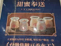 -粤匠·澳门点心粤菜海鲜(澳门半岛店)