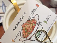 -前海沿·青岛菜(五四广场永旺店)