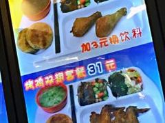 -香妃烤鸡(西单店)