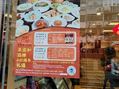 -王宝和酒家(黄浦店)