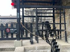 -燊海井