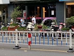 门面-熙盛源(复兴路店)