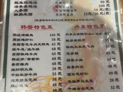 -长寿参鸡汤(朝韩风情街店)