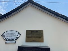 -葑门横街