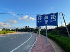 -小石岛景区