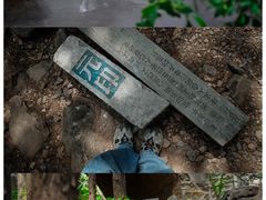 -八大处公园