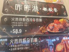 -大家乐(惠州华贸店)
