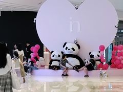 -成都银泰中心in99