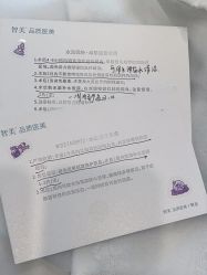 -智美品质医美