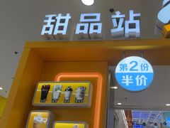 -麦当劳(凯德MALL太阳宫店)