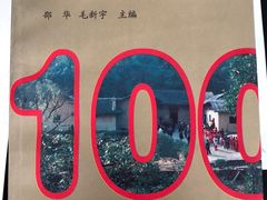 -中央财经大学-图书馆