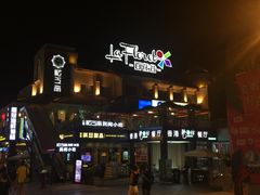 iphone_upload_pic-三亚亚龙湾雅高美爵酒店