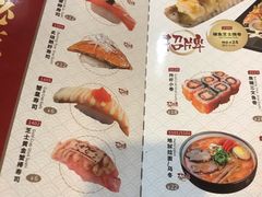 菜单-二元寿司屋(江南西店)