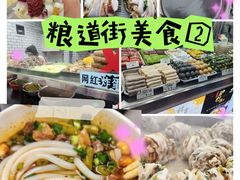 -覃肥叔桂林米粉(粮道街店)
