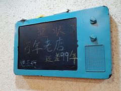 -烤五行·烧烤烤串(石佛营店)