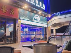 -千岛蚝高压锅生蚝·人参火锅(白云万达店)