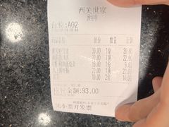 -鱼醉无骨鱼·中山脆肉鲩(荔湾路店)