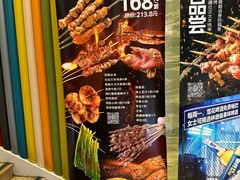 -皇室假期美食水疗会(春风路店)