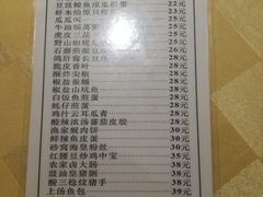 菜单-石岐佬中山菜馆(张溪店)