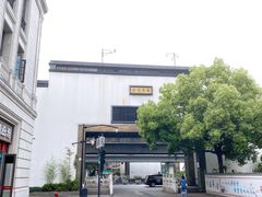 -清真·西北人家风味馆(中山中路店)