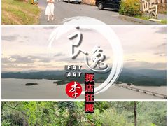 -千岛湖天屿景区