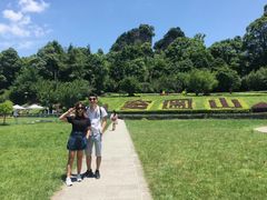 -窦圌山风景区