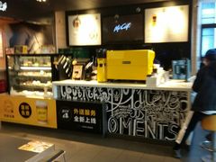 -麦当劳(东苑丽宝商业广场店)
