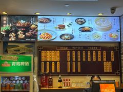 菜单-德兴馆(山西南路店)