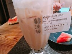 -湊湊火锅·茶憩(东城万达店)