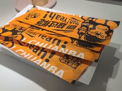 -野人串吧.烤串(于洪广场店)