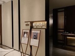 -淮香国色·淮扬菜(正大中心店)