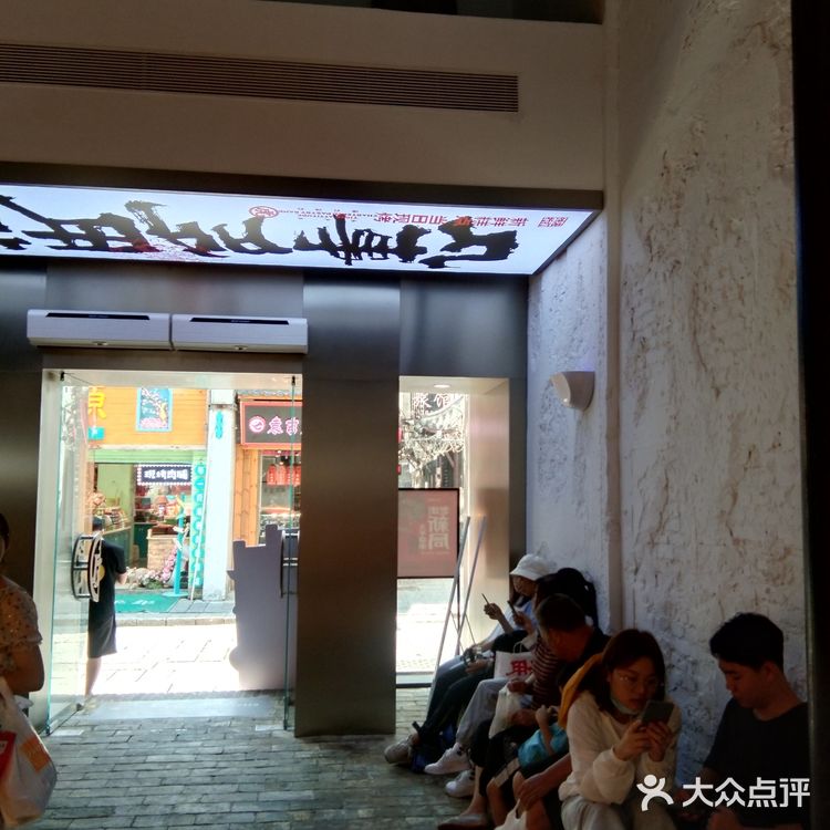 长沙真是吃货的天堂