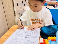 -第壹宝贝儿童教育中心(朝阳校区)