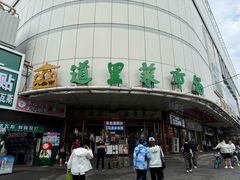 -道里菜市场