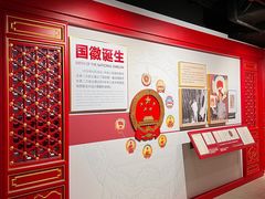 -中共四大纪念馆