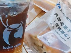 -瑞幸咖啡(同和金铂天地店)