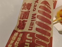 -时尚天河商业广场