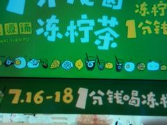 -桂桂茶(大宁国际广场店)