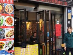 门面-宝旺姜母鸭(顶澳仔猫街店)